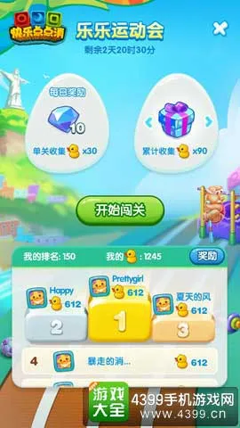 老虎机游戏专题